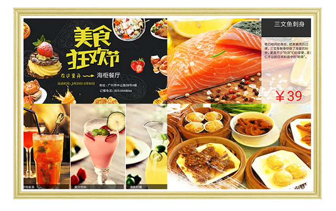 酒店安裝華也畫屏數(shù)字標牌廣告機